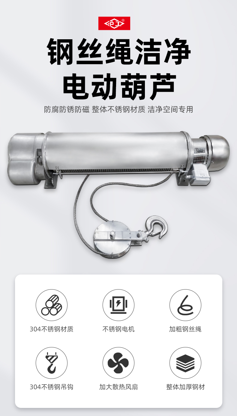 不銹鋼鋼絲繩_01.jpg