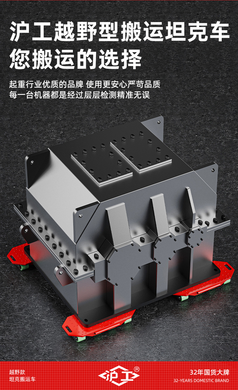 越野坦克車_05.jpg