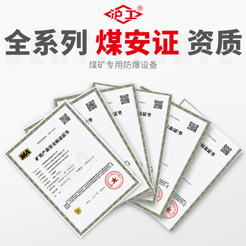檢測報告3-拷貝.jpg